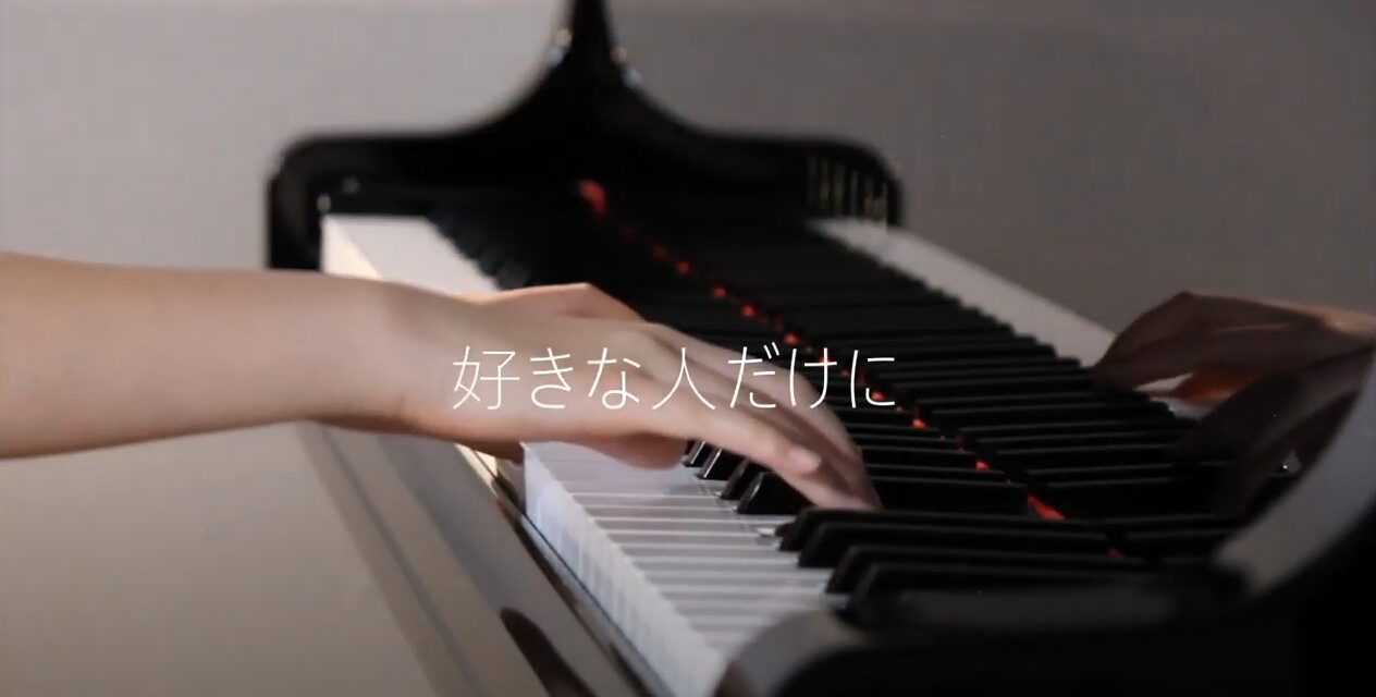 Ao Haru Ride アオハライド『好きな人だけに』OST 22 耳コピ Piano【悦 • Yue】