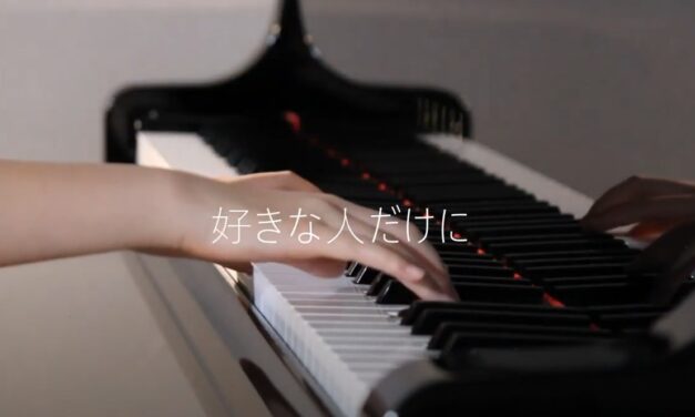 Ao Haru Ride アオハライド『好きな人だけに』OST 22 耳コピ Piano【悦 • Yue】