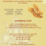 ACPN and Aishang Arts Centre Host Community Gathering: “Nourishing Connections to Combat Loneliness by Cooking”