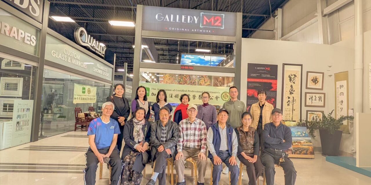 International Culture Federation Hosts Cultivation Preview Event in Vaugha